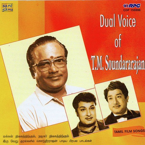 Unnai Arindhal - Various Artists