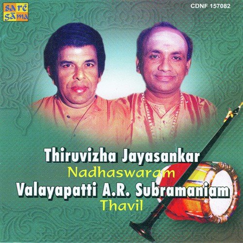 Visweswar - Various Artists