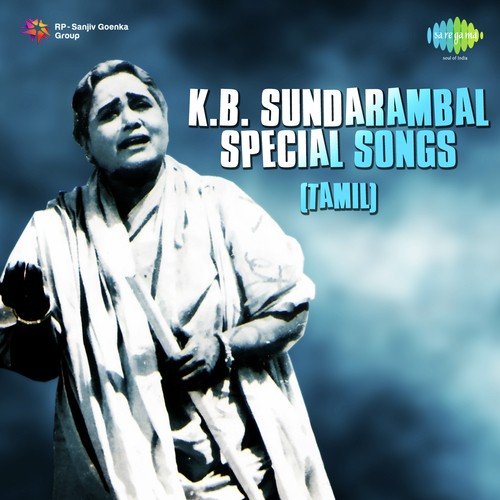 Gnanamum Kalviyum (From Thunaivan) - K. V. Mahadevan