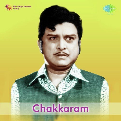 Oru Naal Iravu Orumani - K. V. Mahadevan