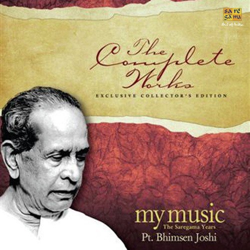 Baje Jhanana - Puriya - Pandit Bhimsen Joshi