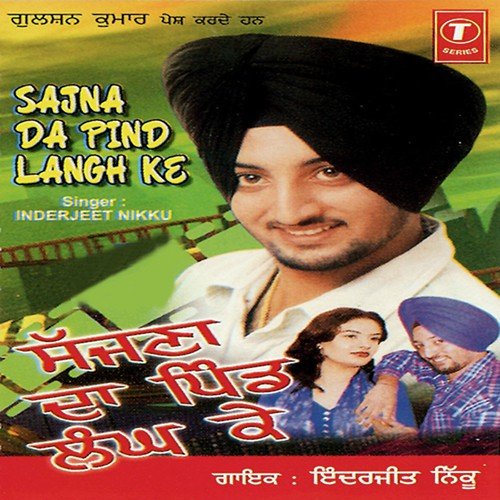 Kali Gotane Dil Te Dank - Inderjit Nikku, Tejwant Kittu