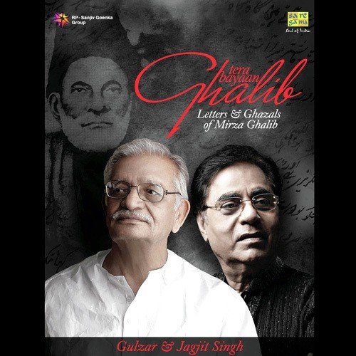 Tere Bayaan Ghalib - Part I - Various Artists