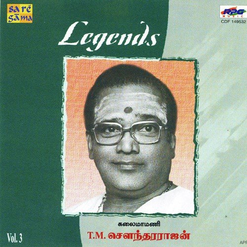 Yaar Antha Nilavu - Various Artists