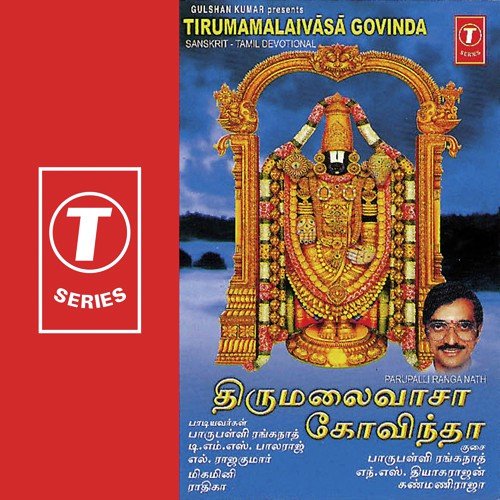 Hari Hari Govinda - Parupalli Sri Ranganth