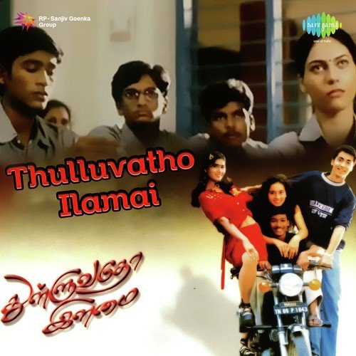Theenda Theenda - Yuvan Shankar Raja