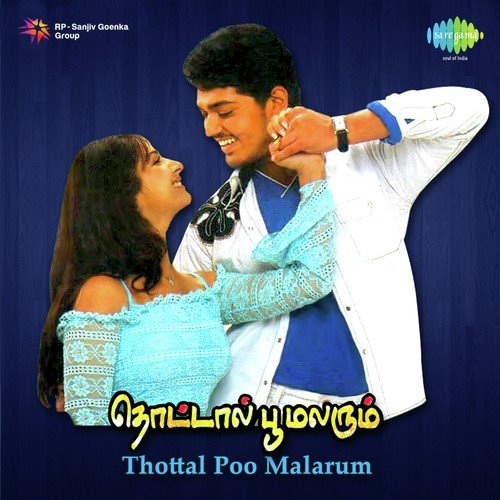 Vaadi Vambu Pennae - Yuvan Shankar Raja