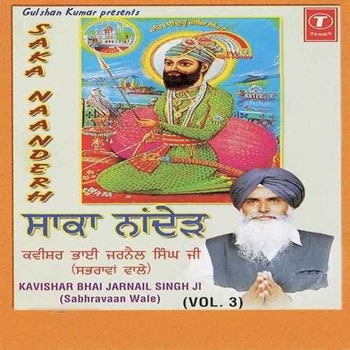 Saka Naanderh (Prasang - Takhat Sachkhand Sri Hazoor Abichal Nagar Sahib Nanderh) - Bhai Jarnail Singh Ji-Sabrahwan Wale