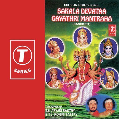 Sakala Devataa Gayathri Mantraha - T.S. Aswini Shastry, T.S. Rohini Shastry, J. Purushothama Sai