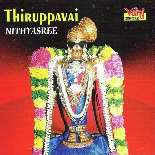 Anganmaa Gnaalathu (Nithyasree Mahadevan) - Nithyasree Mahadevan, Traditional