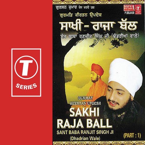 Sakhi Raja Ball - Sant Baba Ranjit Singh Ji (Dhadrian Wale)