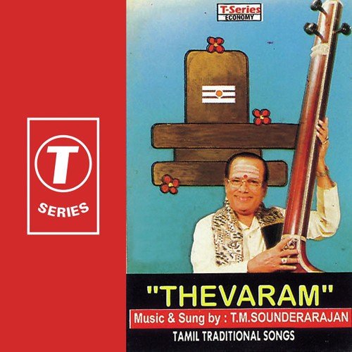 Pitha Pirai Soodi - T.M. Soundararajan