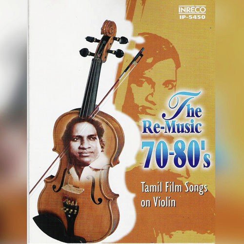 Poonthenil ( Instrumental) - Gokul