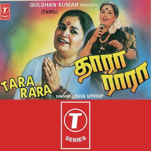Pattam Pochi Pole - Usha Uthup