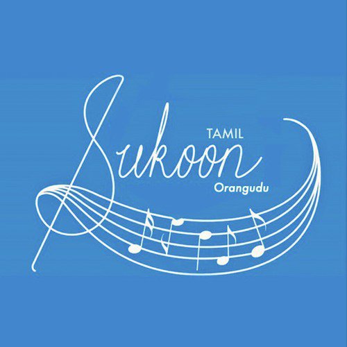 Mayangiyadu En Manam - Sukoon Tamil