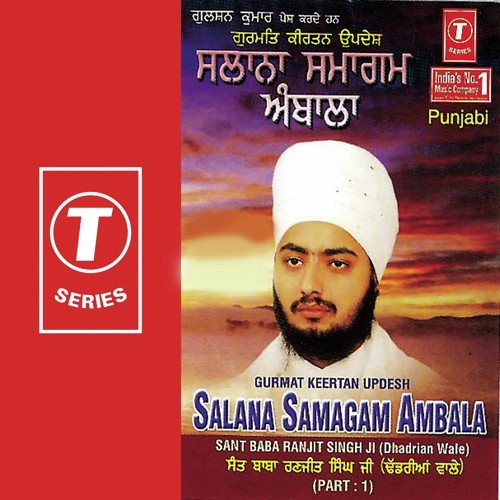 Salana Samagam Ambala - Sant Baba Ranjit Singh Ji (Dhadrian Wale)
