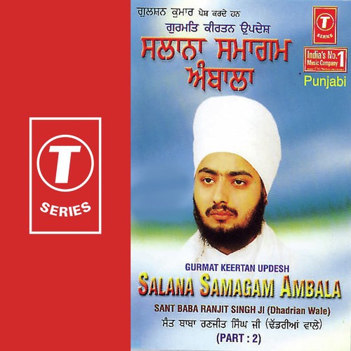 Salana Samagam Ambala - Sant Baba Ranjit Singh Ji (Dhadrian Wale)