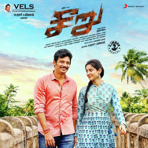 Kannaala Poduraaley - D. Imman