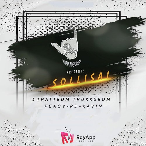 Sollisai - Its Peacy, Its RD