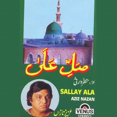 Too Kuja Man Kuja - Aziz Nazan