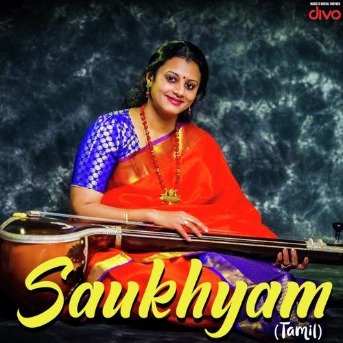 Thillana - Lalgudi Jayaraman, Vidya Harikrishna