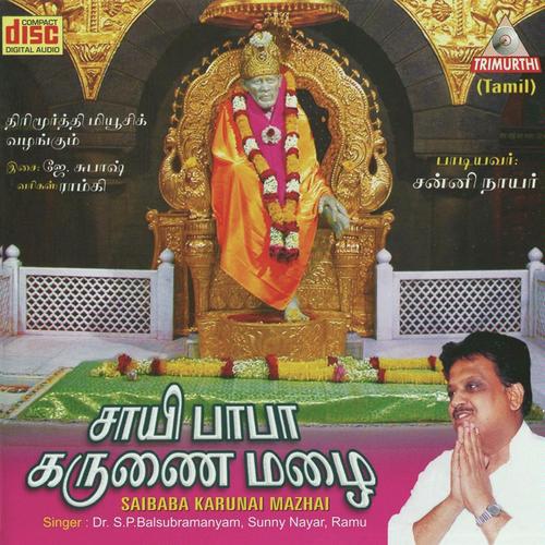 Sada Sat Swarupam Chidanand Kandam - Ramu, S. P. Balasubrahmanyam, Ramu, Sunny Nair