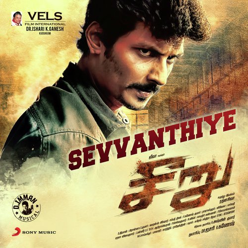 Sevvanthiye (From Seeru) - D. Imman