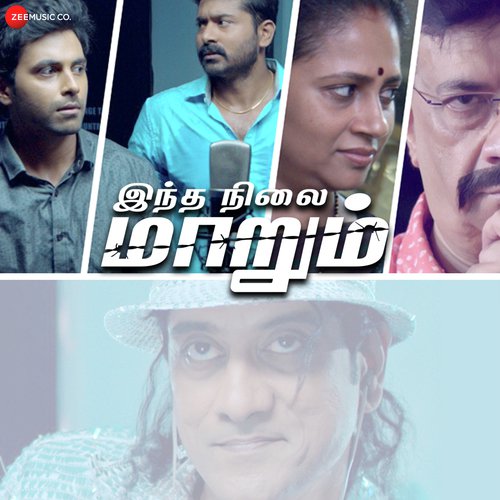 Kadhal Thevai Aanal Thevai Illai - D. Imman