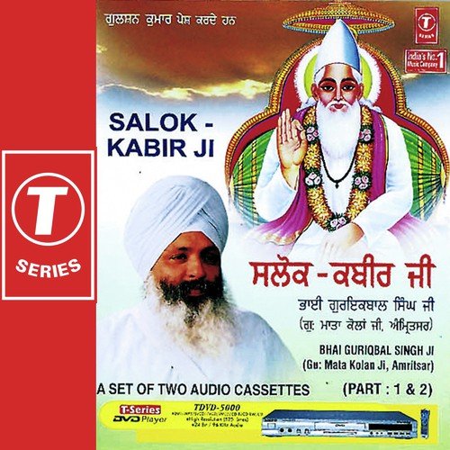 Salok Kabir Ji   1 - a titleSongs performed by Bhai Guriqbal Singh Ji-Gurmata Kola Ji Amritsar class hrefhttpswww.jiosaav
