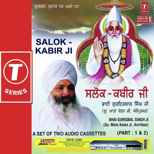 Salok Kabir Ji   2 - a titleSongs performed by Bhai Guriqbal Singh Ji-Gurmata Kola Ji Amritsar class hrefhttpswww.jiosaav
