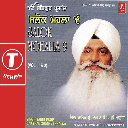 Gun Gobind Gaeyo Nahi - Prof. Darshan Singh Ji Khalsa