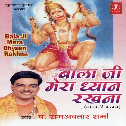 Saari Duniya Ghoom Liya - Pandit Ram Avtar Sharma, Lovely Sharma
