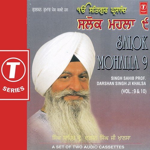 Dohra Bal Chutkeyo Bhandhan - Prof. Darshan Singh Ji Khalsa