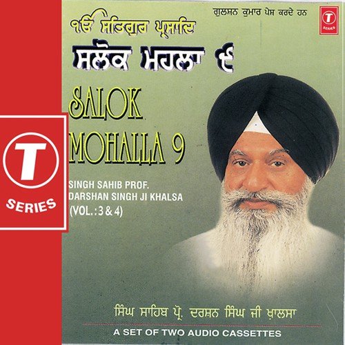 Jeh Maeya Mamta Taji Sab - Prof. Darshan Singh Ji Khalsa