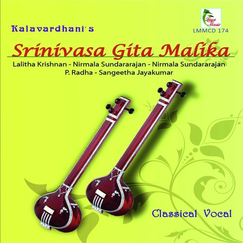 Smarana Onde - Ragam Malaya MaruthamTalam Adi - Lalitha Krishnan, Nirmala Sundararajan, P Radha, Sangeetha Jayakumar