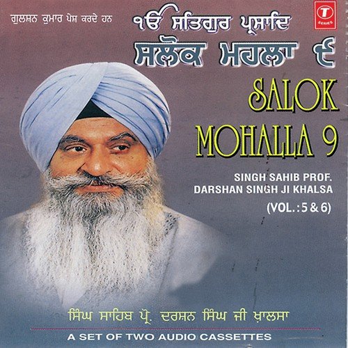 Man Maeya Mei Phadh Rahiyo - Prof. Darshan Singh Ji Khalsa