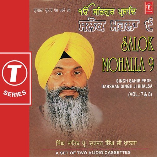 Baal Juani Ar Birdh Phun Tin Avastha Jaan - Prof. Darshan Singh Ji Khalsa