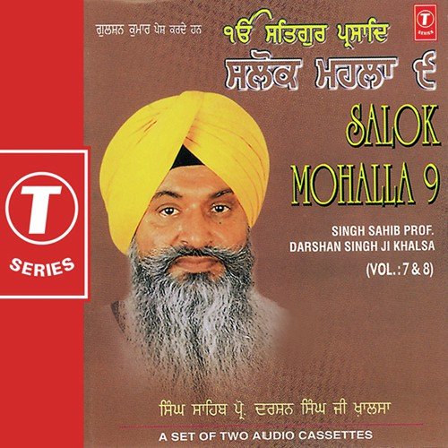 Garab Karat Hai Deh Ko - Prof. Darshan Singh Ji Khalsa