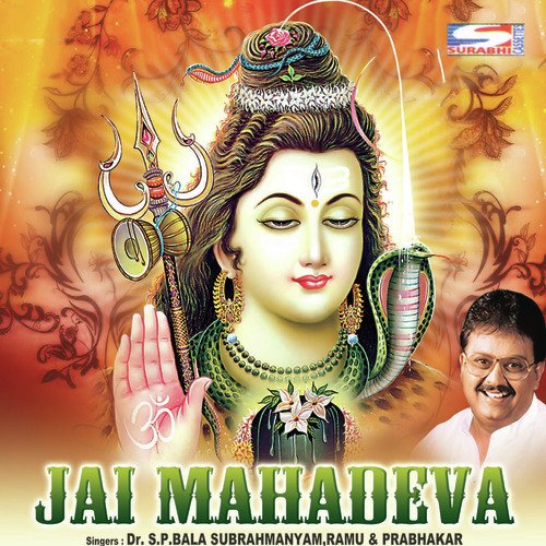 Jai Mahadeva - Keshav Vinod
