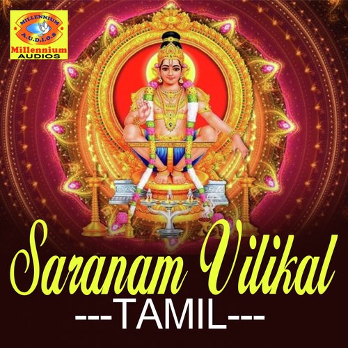 Yare Kannu - Padannilam Babu