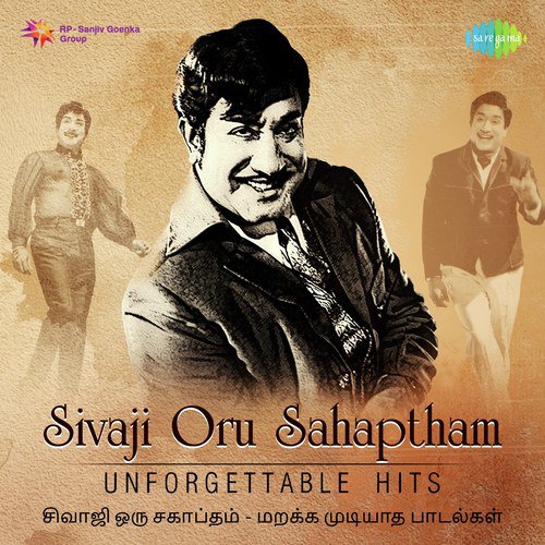 Madhana Maaligayil - Various Artists