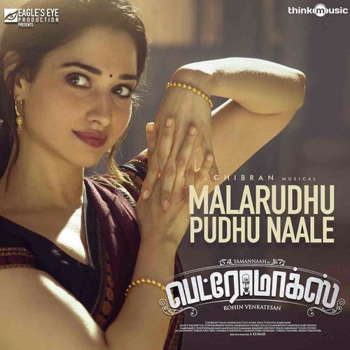 Malarudhu Pudhu Naale - Sunidhi Chauhan, Amit Trivedi, Shreya Ghoshal