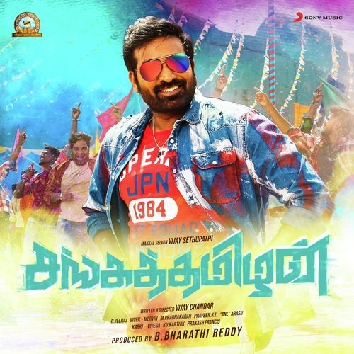 Oh My God (Tamil) - Vivek-Mervin
