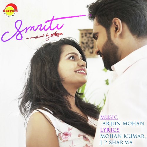 Nin Smritithan - Arjun Mohan