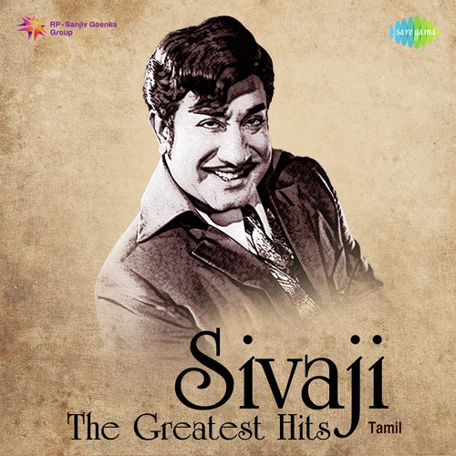 Madhana Maaligayil (From Rajapart Rangadurai) - Various Artists