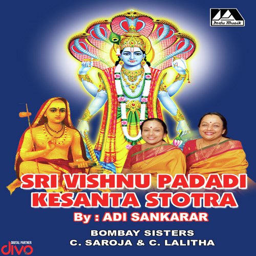 Sree Venkatesa Bhajan Maalai - D.V. Ramani