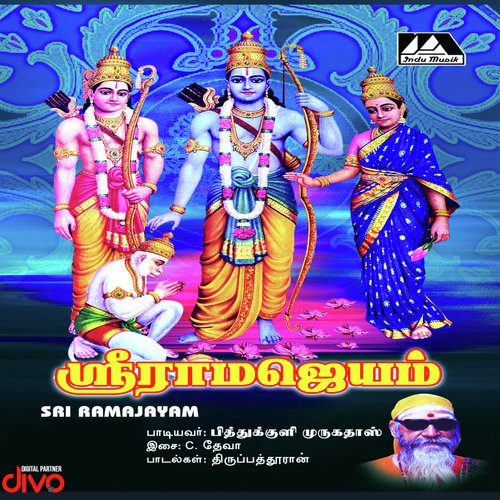 Sivaraman - Deva