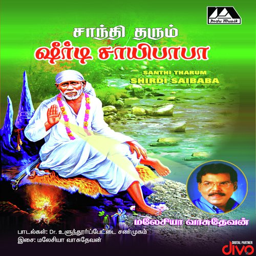 Avar Seitha Adhisiyam - Malaysia Vasudhevan