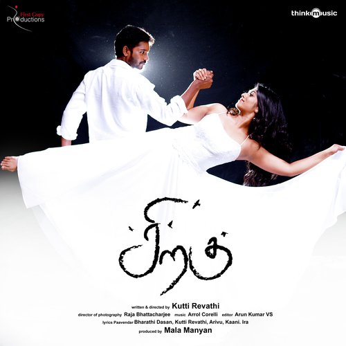 Iniya Kanavugal - Arrol Corelli