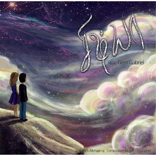 Hymn Medley - Various Artists